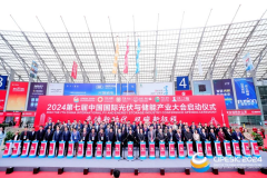 2024年成都光伏及储能产业展会详情